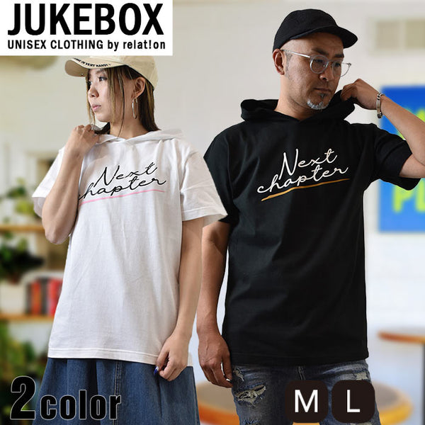 【JUKEBOX】NEXT CHAPTER半袖プルパーカーTシャツ