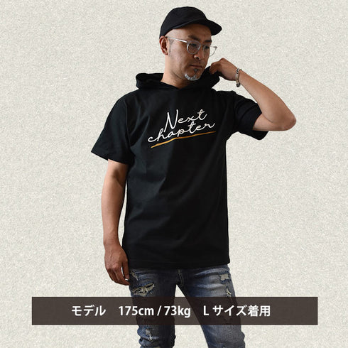 【JUKEBOX】NEXT CHAPTER半袖プルパーカーTシャツ