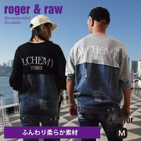 【 Roger&Raw 】 デニム切り替え　5分袖トレーナー