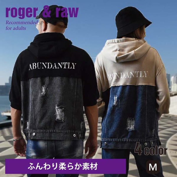 【 Roger&Raw 】 デニム切り替え　5分袖プルパーカー