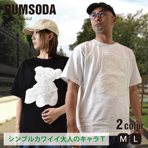 【RUMSODA】シンプルクマ刺繍Tシャツ
