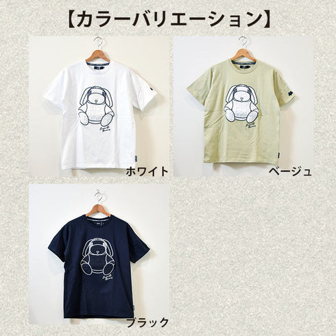 【LUXE/R】半袖フクレアップリケ兎Tシャツ