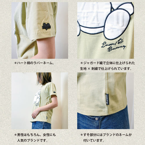 【LUXE/R】半袖フクレアップリケ兎Tシャツ