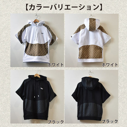 【LUXE/R】半袖切替柄プルパーカーTシャツ（セットアップ可能商品）