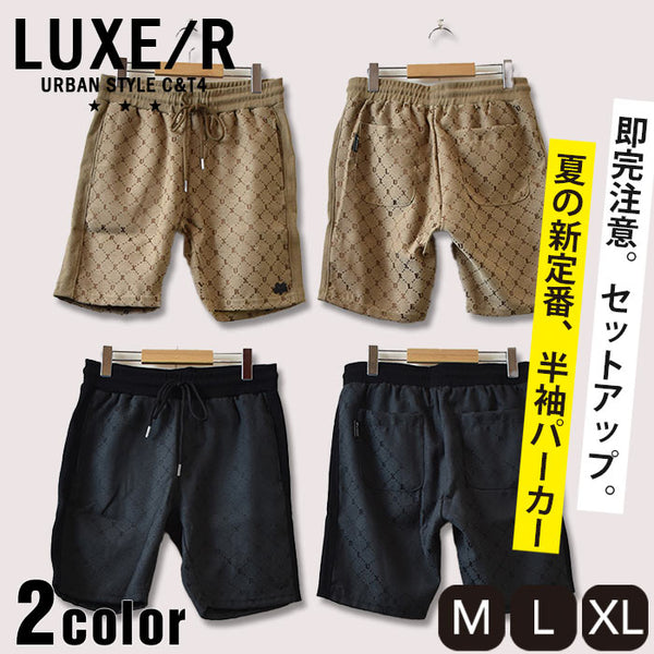 【LUXE/R】半袖総柄ショートパンツ（セットアップ可能商品）