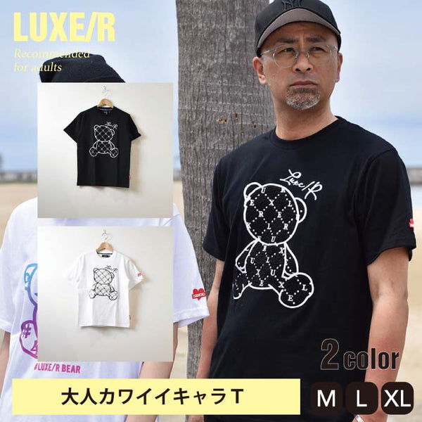 【LUXE/R】アップリケ刺繍クマＴシャツ