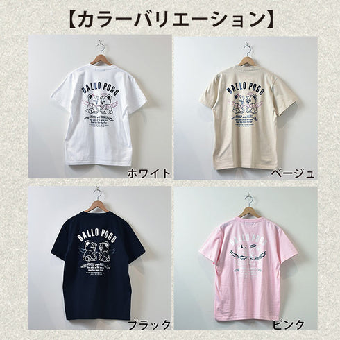 【JUKEBOX】天使と悪魔クマ半袖Tシャツ