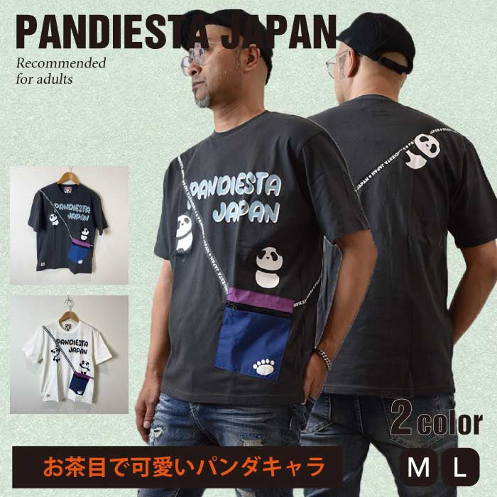 PANDIESTA JAPAN】 サコッシュポケットギミックＴシャツ – relation