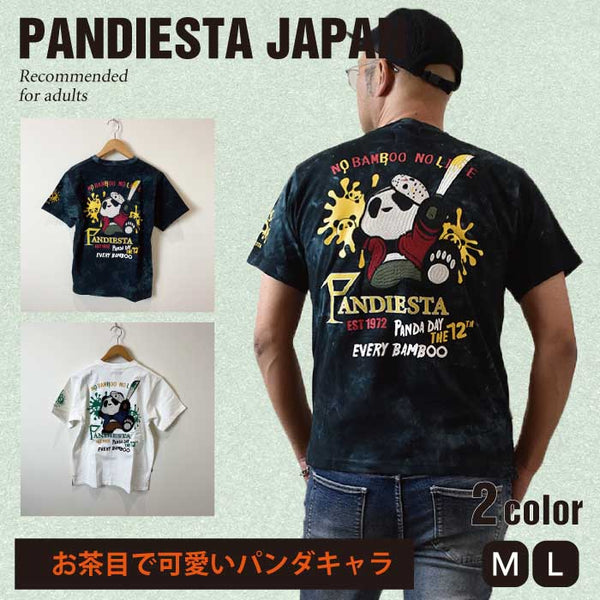 【PANDIESTA JAPAN】 ホラーパンダＴシャツ
