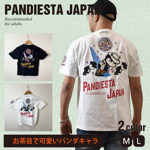 【PANDIESTA JAPAN】 ダンスマンパンダＴシャツ