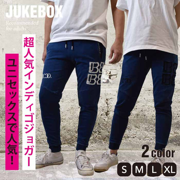 【JUKEBOX】ロゴ刺繍　インディゴジョガーパンツ