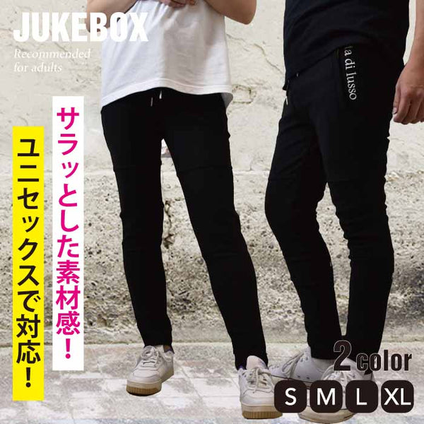 【JUKEBOX】ロゴ刺繍　ジョガーパンツ