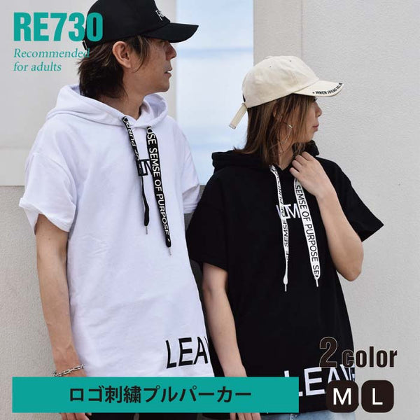 【RE730】ロゴ刺繍ドルマンプルパーカー