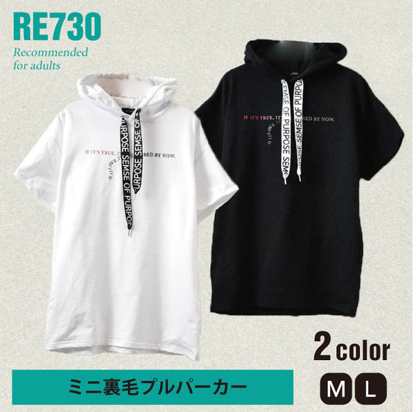 【RE730】ロゴプリントジャカードドルマンプルパーカー