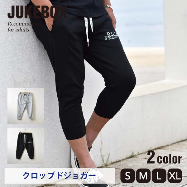 【JUKEBOX】ロゴ刺繍　クロップドジョガーパンツ