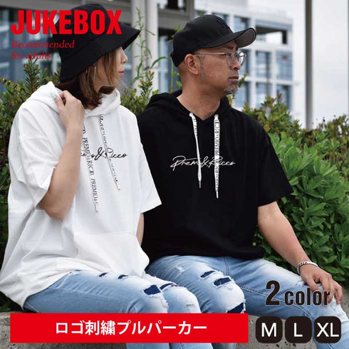 【JUKEBOX】スクリプトロゴ刺繍プルパーカー